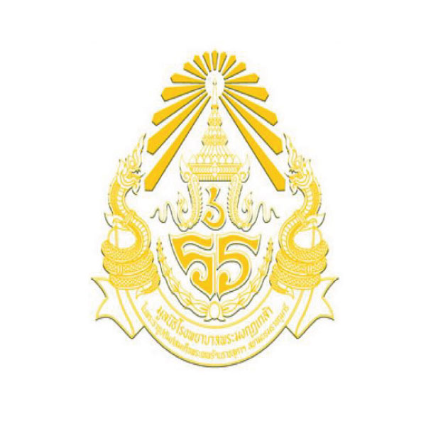 Phramongkutklao Hospital Foundation Under Her Royal Highness Princess Maha Chakri Sirindhorn Patronage
