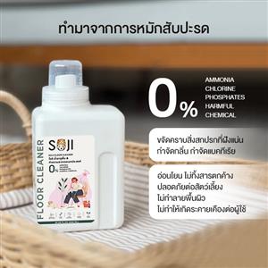 SOJI Floor cleaner 600 ml. Zakura