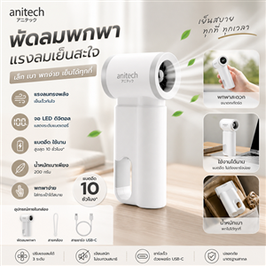 Happy Rewards product
