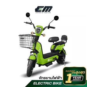 EM จักรยานไฟฟ้า รุ่น ECO สีเขียว