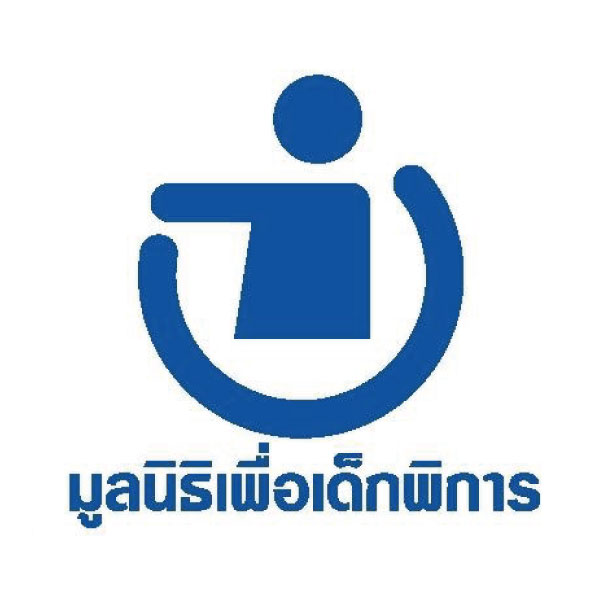 มูลนิธิเพื่อเด็กพิการ