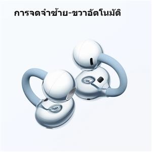 HUAWEI FREECLIP 2 BLUE Robin-T10