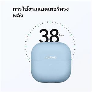 HUAWEI FREECLIP 2 BLUE Robin-T10