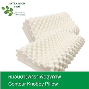 Latex Good Thai Pillow 1 Free 1