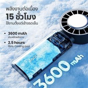 Sothing Cooling Handheld Fan-Engine ice Z (WH) STG-6933172106222
