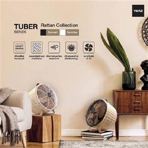 Venz Tuber พัดลมหวาย series Rattan Sunries