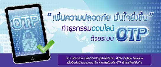 E-Statement
